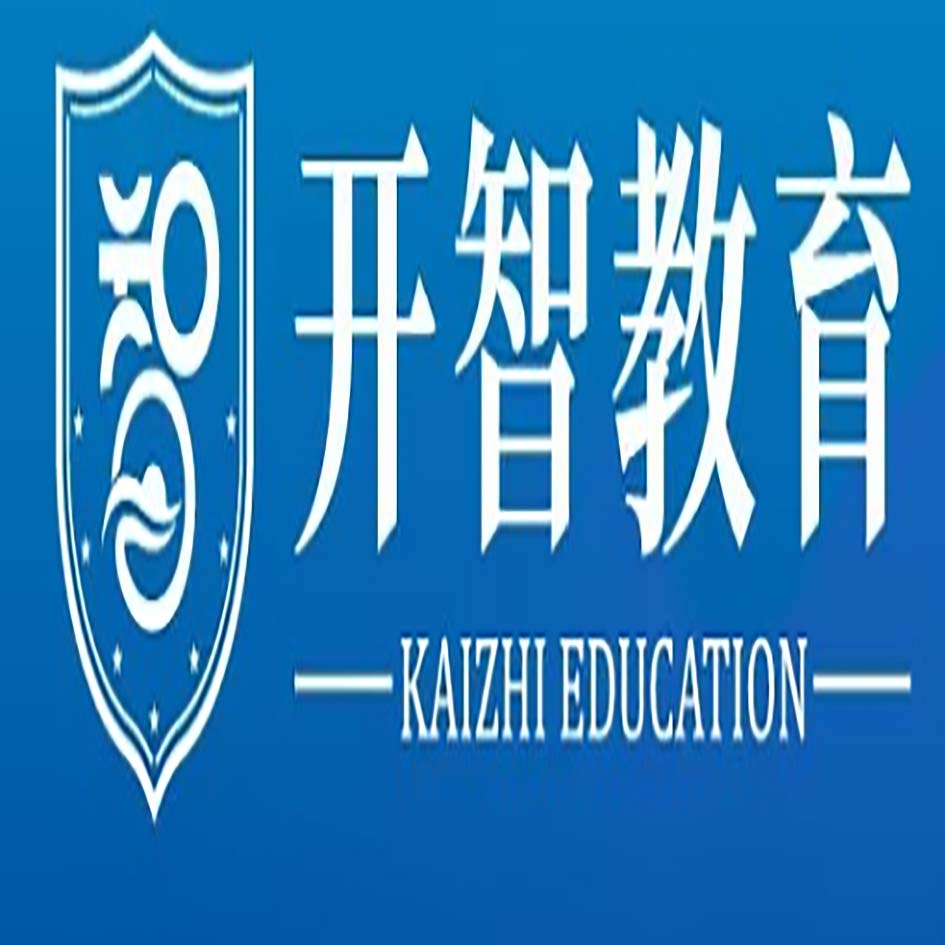 贵阳开智教育Logo