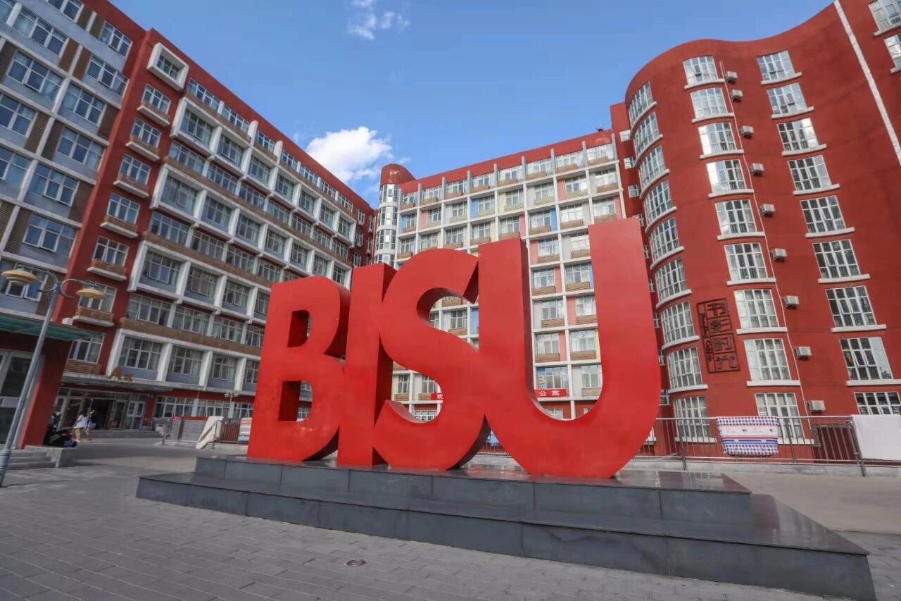 北京第二外国语学院环境图片