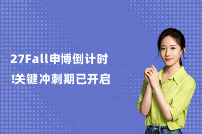 27Fall申博倒计时!关键冲刺期已开启