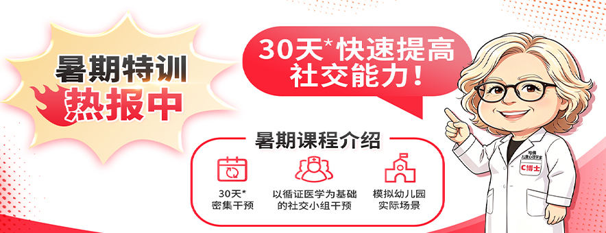 HappyMike海碧麦克banner
