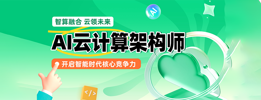 南京一乐教育banner