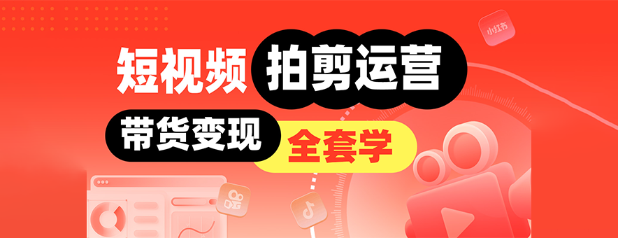 南京一乐教育banner