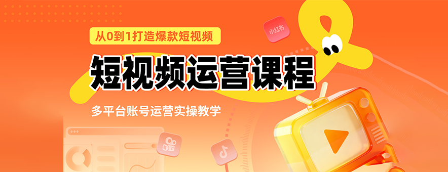 南京一乐教育banner