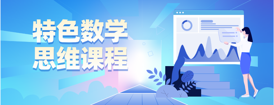 贵阳开智教育banner