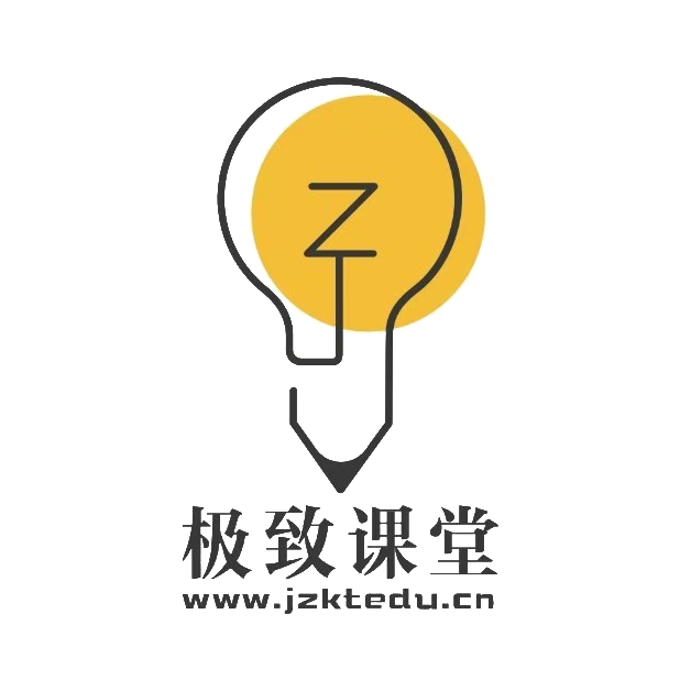 北京极致课堂Logo