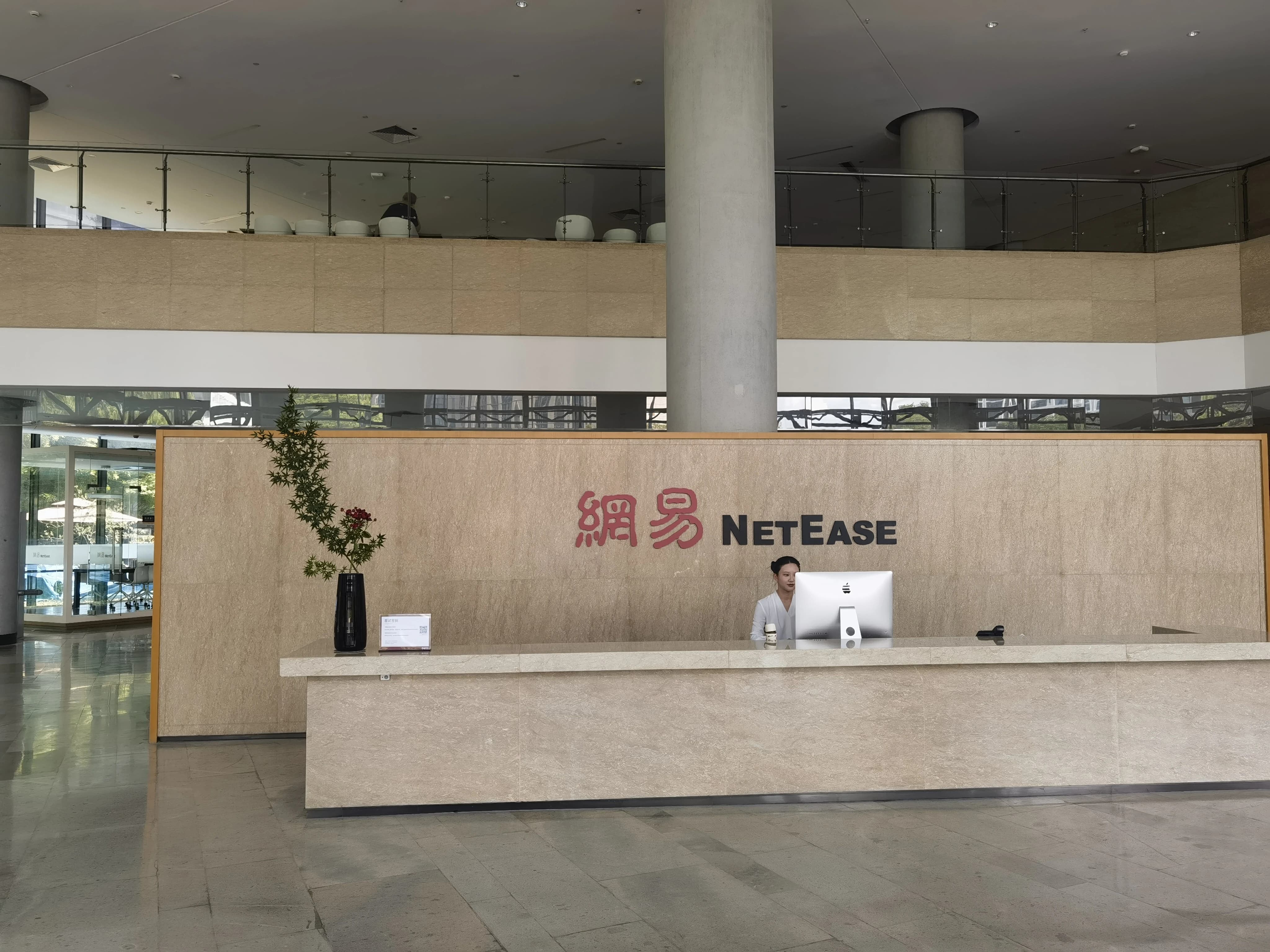 网易有道考研环境图片