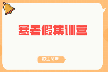 北京极致课堂北京极致课堂高中一对一辅导课程图片
