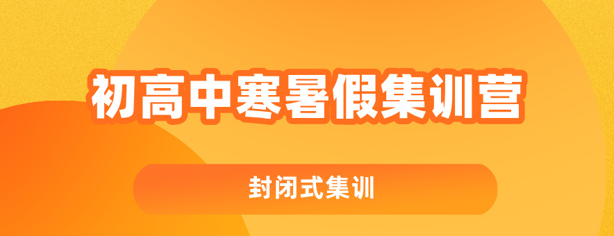北京极致课堂banner