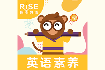 瑞思少儿英语启蒙课程（3-5 岁趣味启蒙）