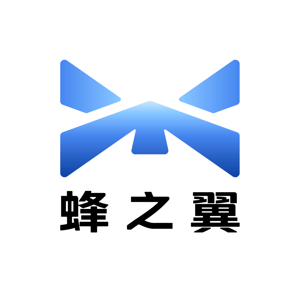 蜂之翼无人机培训Logo