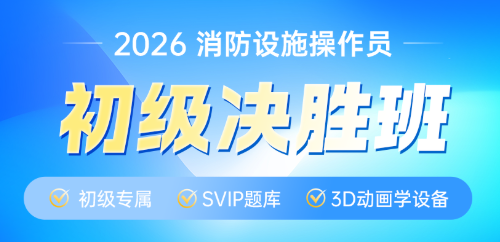 {districtCity}消操培训哪里学?