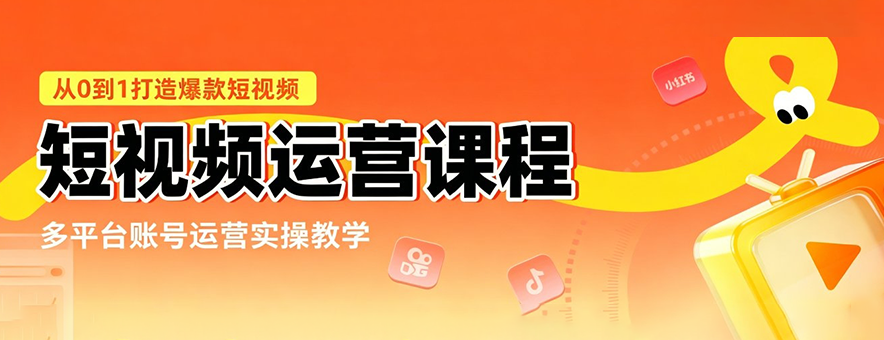 南京一乐教育