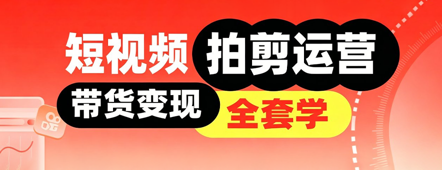 南京一乐教育banner