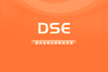 广州顺喻国际教育DSE培训课程