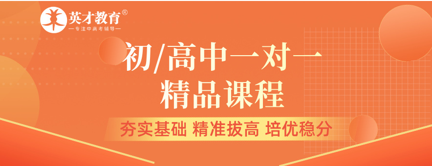 大连英才教育培训学校banner