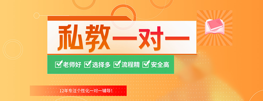 襄阳金博教育banner