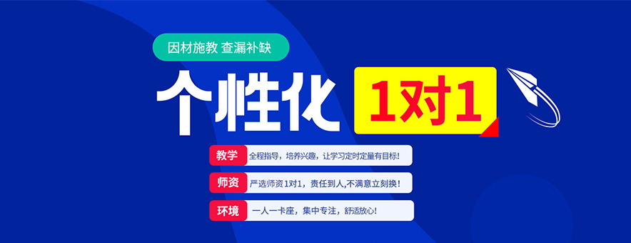 襄阳金博教育banner