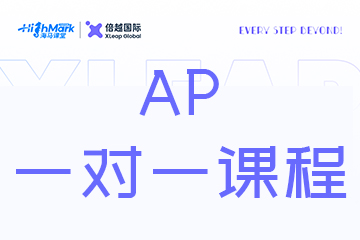 倍越国际教育AP一对一课程图片