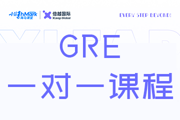 倍越国际教育GRE一对一课程图片