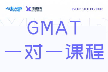 倍越国际教育GMAT一对一课程图片