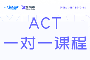 倍越国际教育ACT一对一课程图片