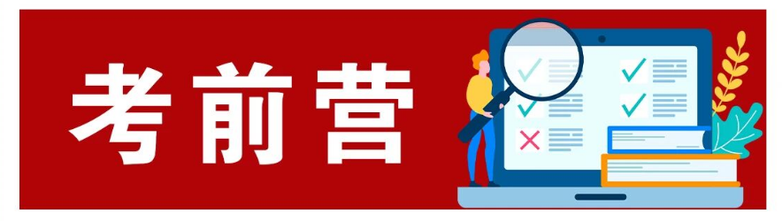 在校生专升本复习来不及？选梦飞教育专升本