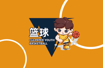 篮球