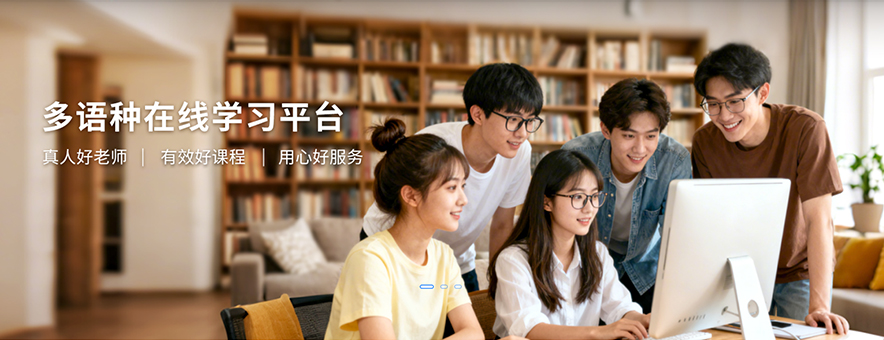 早道教育banner