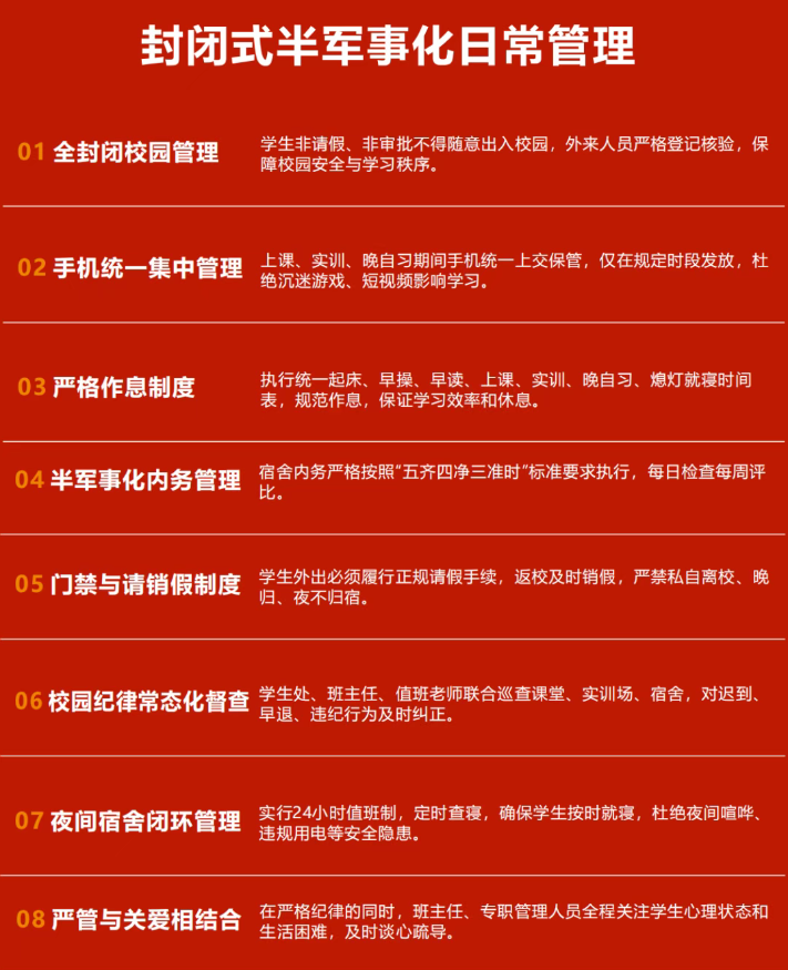 西安新纪元三年制中餐高级工专业