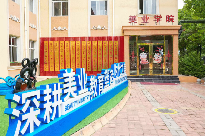 西安新纪元烹饪学校是公办的吗？一文带你搞懂它的真实办学性质