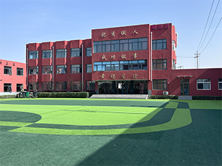 北京市博文学校环境图片