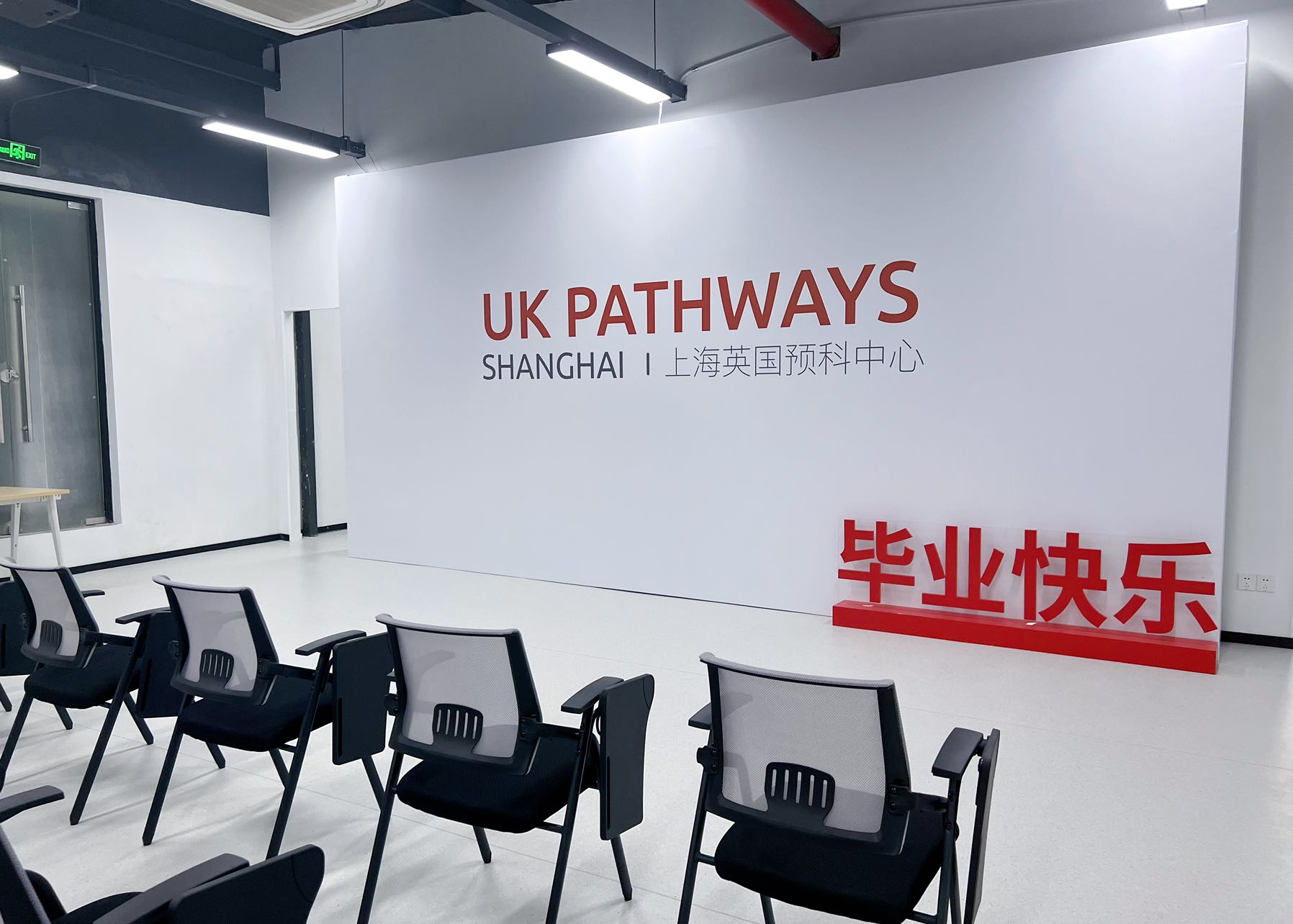 上海英国预科中心怎么样?就读体验与优势解析