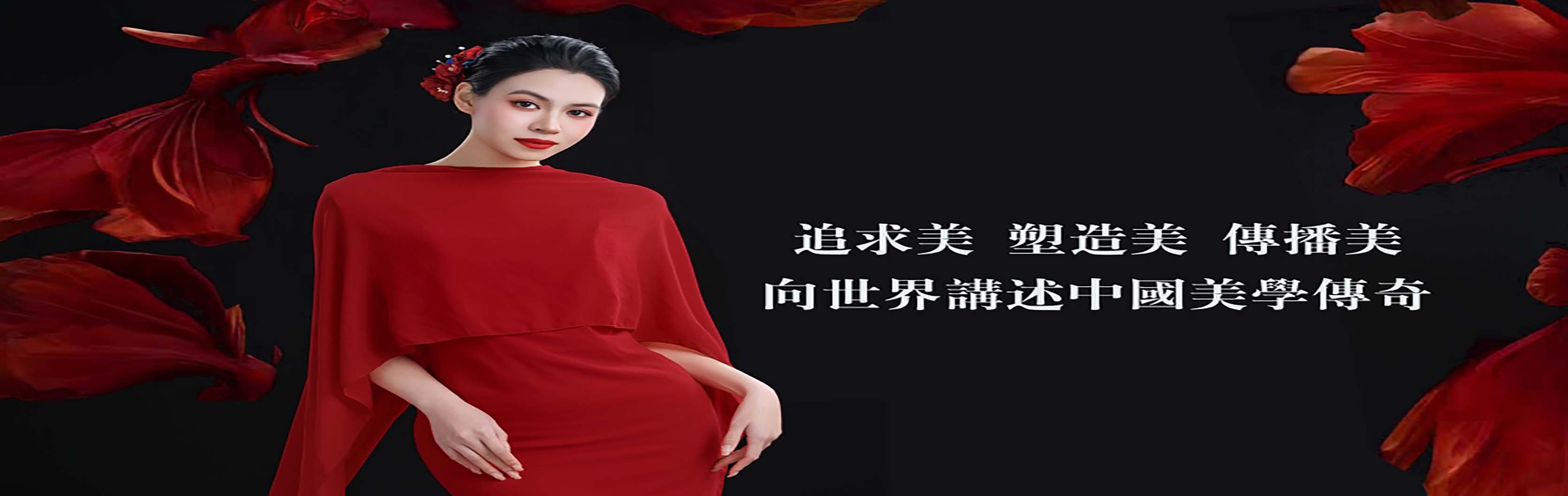 杭州知美人美妆教育banner