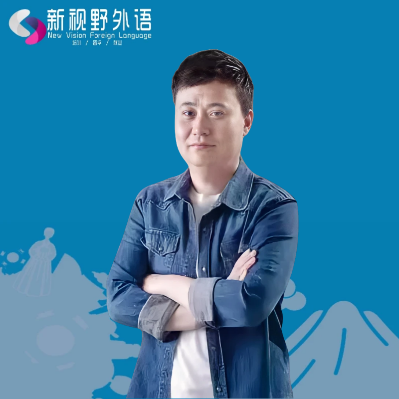金老师