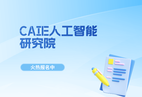 AI时代IT认证价值正在重构，大模型普及后哪些认证更值得关注？