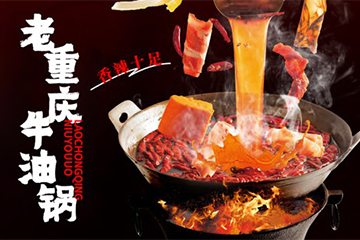 济南厨仟艺小吃培训地摊火锅培训课程图片