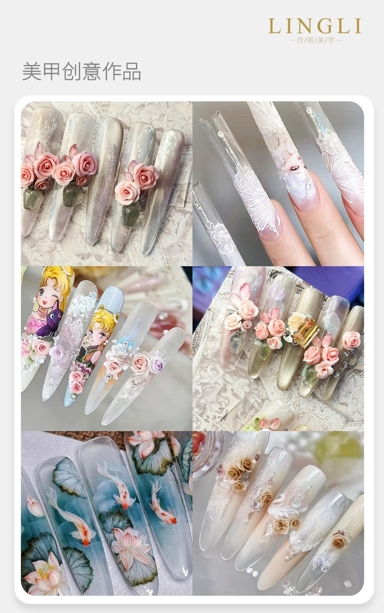 长沙玲丽化美甲美睫培训班