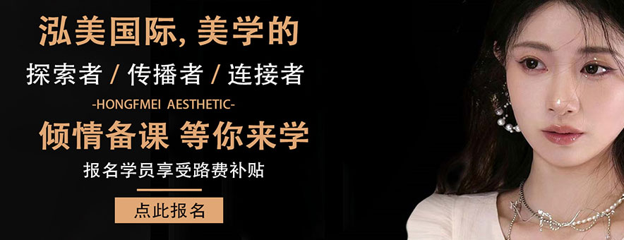 2026年 昆明泓美国际培训学校报名全攻略！