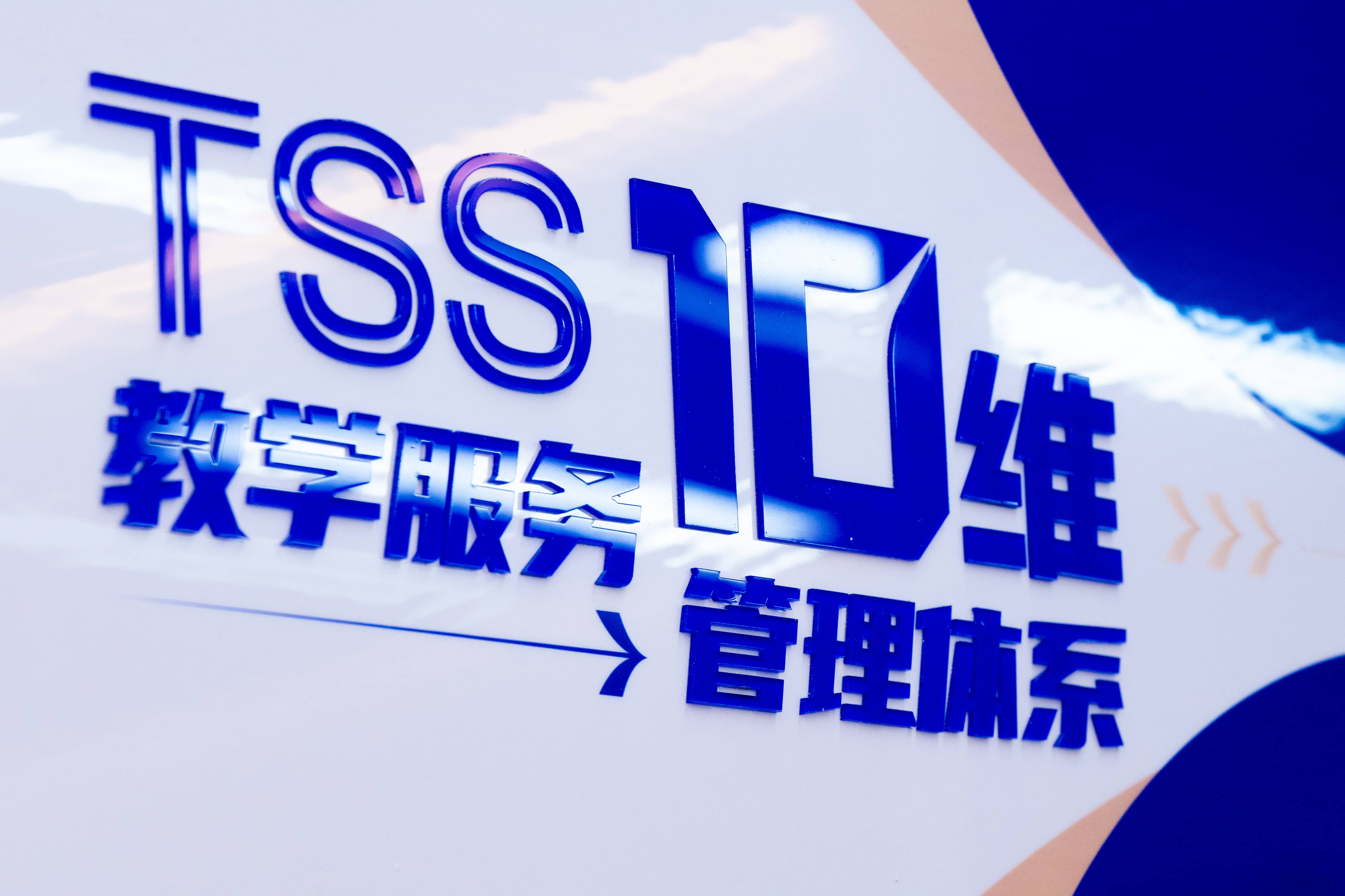 上海锐思教育环境图片