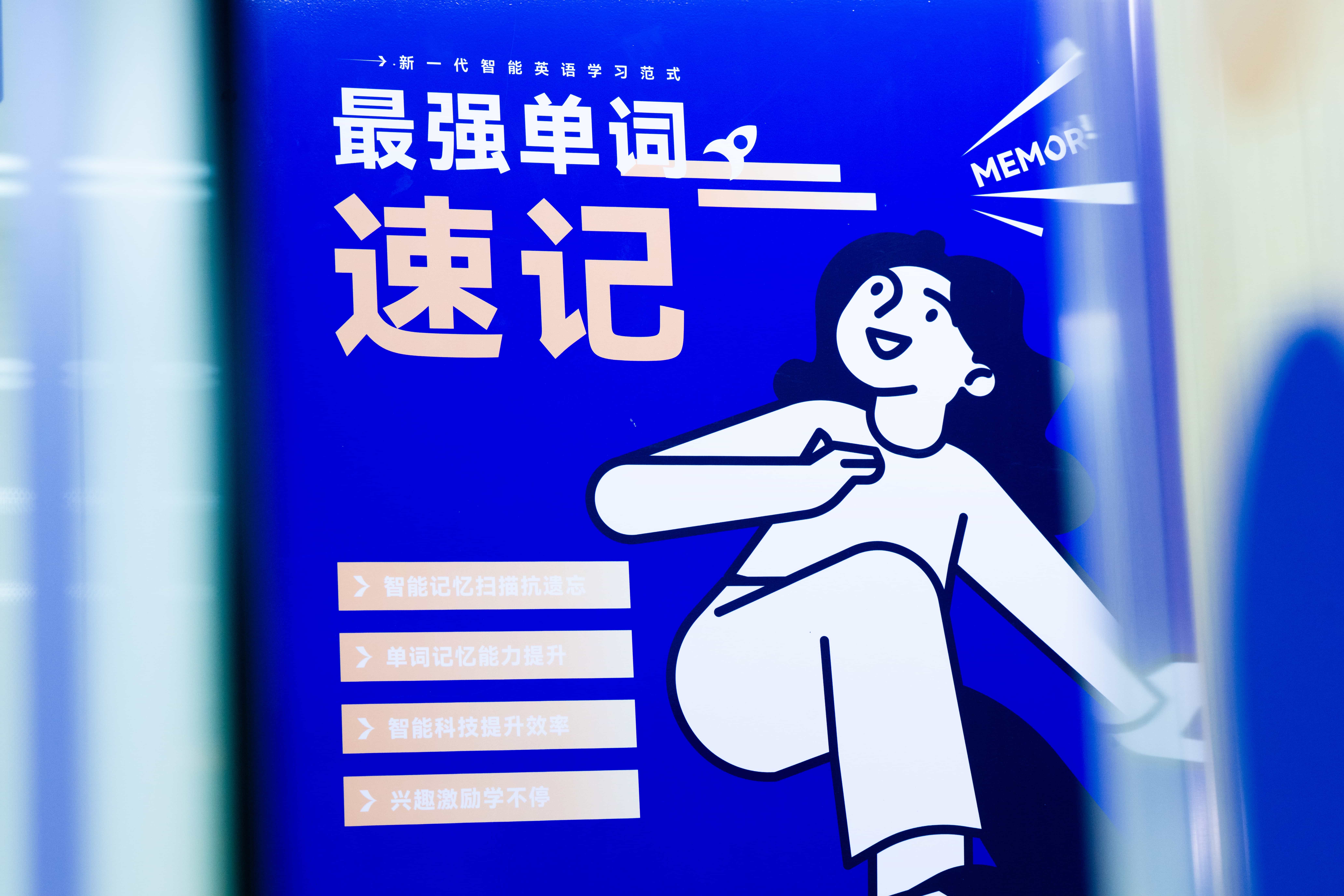 上海锐思教育环境图片