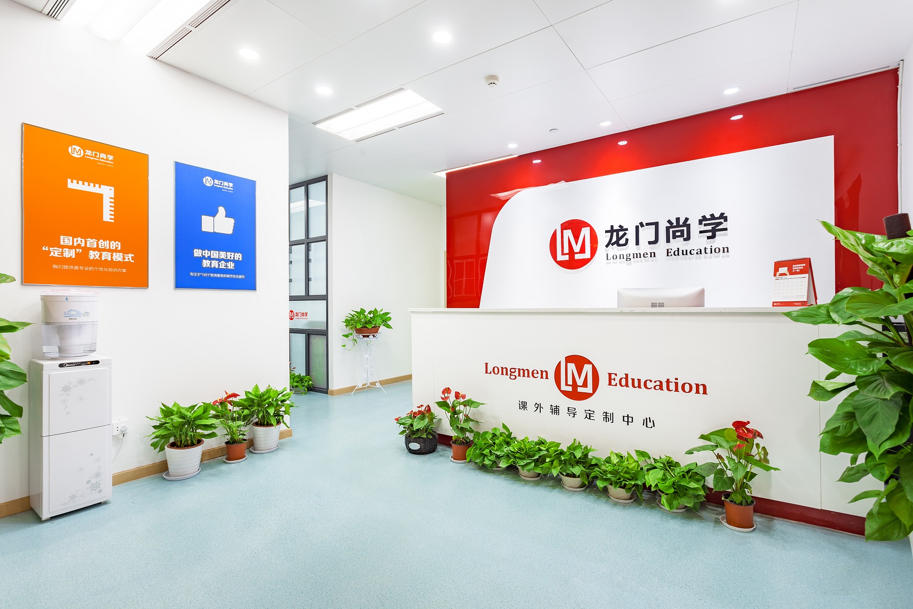 武汉龙门尚学教育环境图片