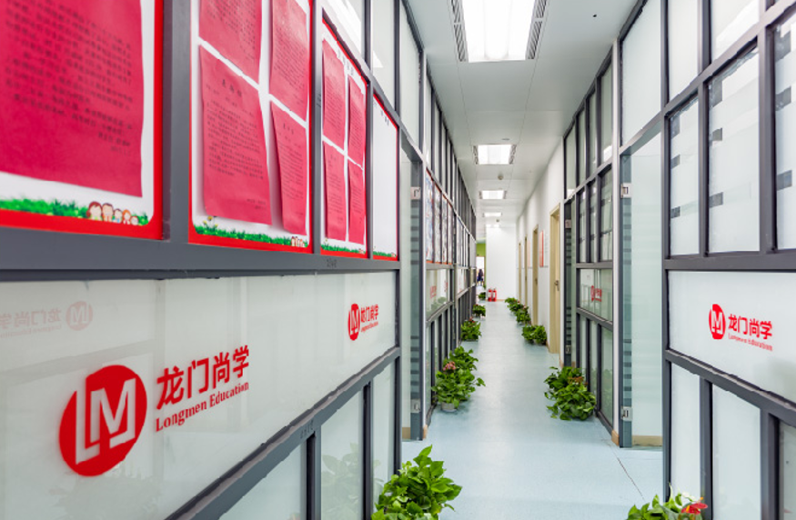 武汉龙门尚学教育环境图片