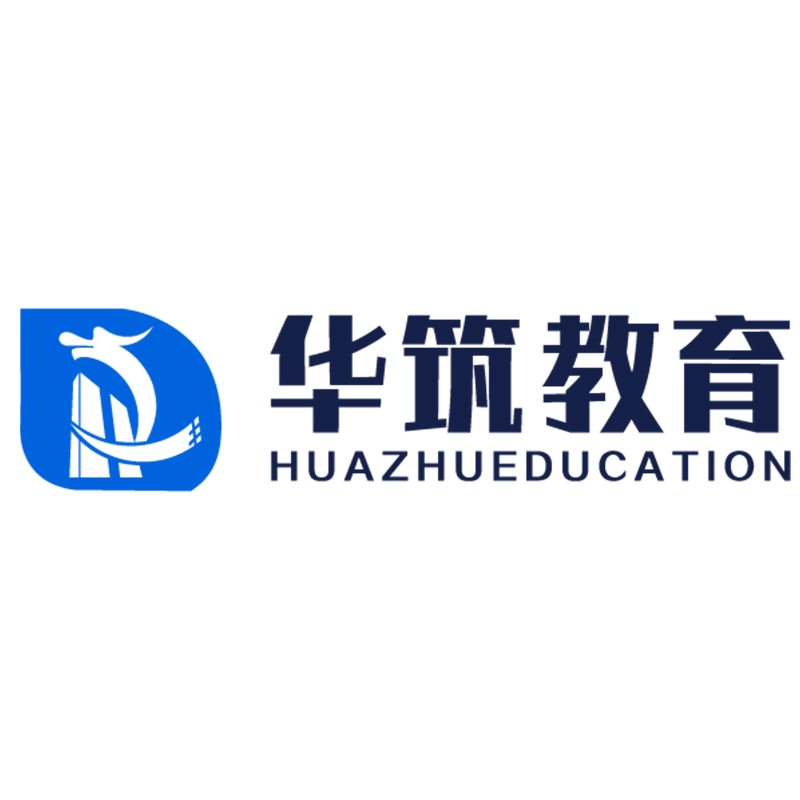 华筑教育