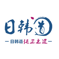 济南日韩道学校