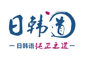 济南日韩道学校高新校区