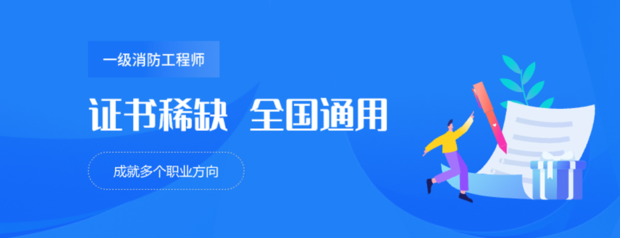 华筑教育banner