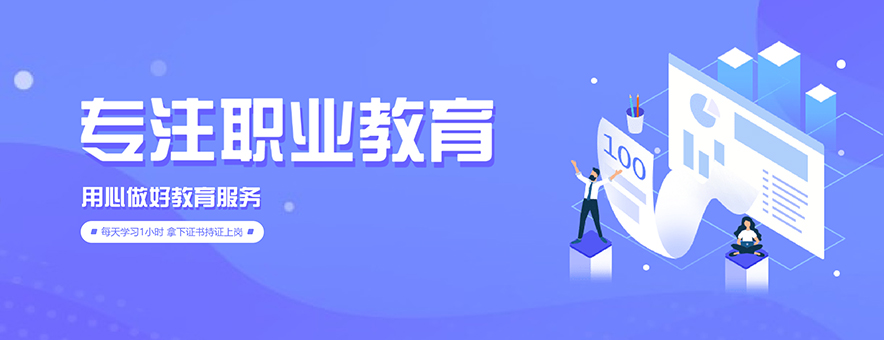 华筑教育banner