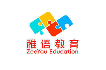 稚语教育北京校区