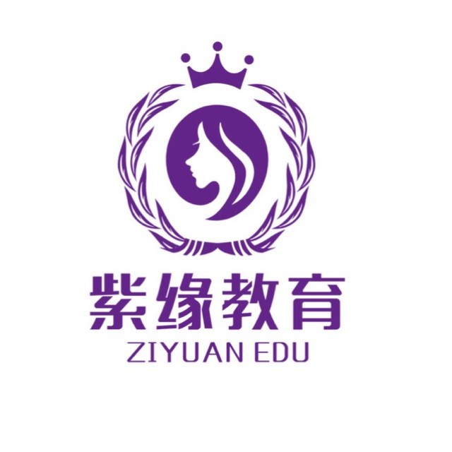 临沂紫缘化妆学校Logo
