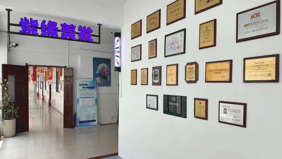 临沂紫缘化妆学校环境图片